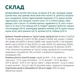 Сухой корм для кошек Optimeal с эффектом выведения шерсти - утка 300 г (4820083905230) - изображение 6