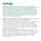 Сухой корм для кошек Optimeal с курицей 200 + 100 г (4820215362559) - изображение 6
