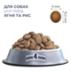 Сухой корм для собак Club 4 Paws Премиум. Ягненок и рис 14 кг (4820083909573) - изображение 3