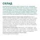 Сухой корм для кошек Optimeal для котят со вкусом курицы 300 г (4820083905322) - изображение 6