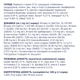 Сухой корм для кошек Club 4 Paws Премиум. С кроликом 14 кг (4820083909153) - изображение 5