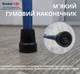 Трость алюминиевая складная телескопическая Doctor Life 11874/F/SZ-BLU синий - изображение 4