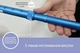 Трость алюминиевая складная телескопическая Doctor Life 11874/F/SZ-BLU синий - изображение 6