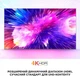 Телевизор iFFALCON iFF55U62 - изображение 8