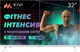 Телевизор Kivi 32H740LW - изображение 1