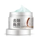 Скатка пілінг для обличчя Bioaqua з рисом Brightening Exfoliating Gel для ретельного і м'якого очищення пор 140g - зображення 1