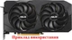 Вентилятор Everflow для видеокарты ASUS RX 5500 XT (оригинал) T129215SU (FDC10U12S9-C PLD10010S12HH) комплект 2 шт (№286.2) - изображение 5