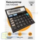 Калькулятор електронний KADIO KD-500-12 12-розрядний бухгалтерський чорний - зображення 1