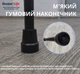Трость алюминиевая телескопическая Doctor Life 11874/SZ-BL черный - изображение 4