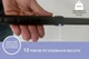 Трость алюминиевая телескопическая Doctor Life 11874/SZ-BL черный - изображение 6