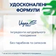 Шампунь Schauma Men с экстрактом хмеля для ежедневного использования 750 мл (9000101681185) - изображение 2