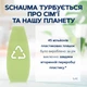 Шампунь Schauma Moisture & Shine для нормальных и сухих волос 400 мл (9000101704976) - изображение 6