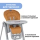 Стульчик для кормления Chicco Polly Magic Relax New, light gray (79502.61) - изображение 7