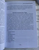 Набор таро зеленой ведьмы The Green Witch Tarot - изображение 6