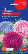 Семена Астра Крестелла Mix, бордюрная, 0,3 г (GL Seeds) - изображение 1