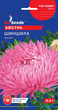 Семена Астра Шиншилла, краллен, 0,3 г (GL Seeds) - изображение 1