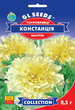Семена Бархатцы Констанция, 0,5 г (GL Seeds) - изображение 1