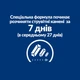 Сухий корм для котів Hill’s Prescription Diet Urinary Care c/d Multicare Stress 1,5 кг - курка - изображение 5