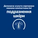 Сухий корм для котів Hill’s Prescription Diet Food Sensitivities z/d 1,5 кг - изображение 5