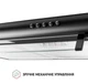 Витяжка PERFELLI PL 6144 BL LED - изображение 4