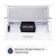 Витяжка MINOLA HTL 6614 WH 1000 LED, Телескопічна - зображення 4