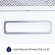 Витяжка MINOLA HTL 6614 WH 1000 LED, Телескопічна - зображення 5
