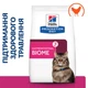 Сухий корм для котів Hill’s Prescription Diet Gastrointestinal Biome 3 кг - курка - изображение 2