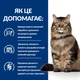 Сухий корм для котів Hill’s Prescription Diet Gastrointestinal Biome 3 кг - курка - изображение 4