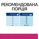 Сухий корм для котів Hill’s Prescription Diet Gastrointestinal Biome 3 кг - курка - изображение 7