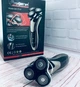 Электробритва беспроводная с влагозащитой Gemei GM-7719 Pro черная - изображение 6