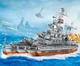 Конструктор Block военный корабль Боевой Крейсер Эсминец 976 деталей - изображение 2