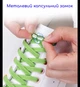 Эластичные плоские шнурки для обуви FASTLACES T25-2 Yellow - изображение 11