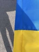 Прапор України 140х90см з габардину, з кішенею під прапоршток - изображение 4