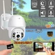 Уличная камера Smart Home IP66-360° IP WIFI с удаленным доступом и записью в облако водонепроницаемая+ Карта памяти 64Гб - изображение 1