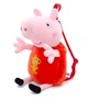 Дитячий рюкзак Свинка Пеппа (рожева) 44 см. Peppa Pig (534986180) Рожевий - зображення 1