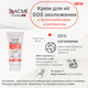 Крем для ног Acme Pharma 90 мл (4823115500755) - изображение 3