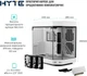 Корпус Hyte Y60 White (CS-HYTE-Y60-WW) - изображение 6