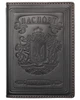 Кожаная Обложка для Паспорта, на Загранпаспорт Герб, Тризуб Villini 003 Глянец Коричневый - изображение 1