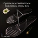 Силіконові устілки з підйомом під склепіння стопи 21см/0.3-1см, H-15 - зображення 4