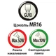 Светильник трековый MR16 GU10 Horoz Electric BASEL белый 115-003-0001 - изображение 4