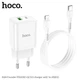Мережевий зарядний пристрій Hoco N28 Founder |1USB/1Type-C, 20W/3A, PD/QC| адаптер із швидкою зарядкою та кабелем Lightning 1м. White - зображення 3