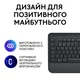 Клавіатура Logitech Signature K650 USB/Bluetooth UA Graphite (920-010945) - зображення 5