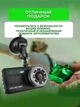 Видеорегистратор автомобильный на две камеры Full HD NAZIM DVR с 4-х дюймовым ЖК-экраном и камерой заднего вида - изображение 7