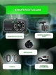 Видеорегистратор автомобильный на две камеры Full HD NAZIM DVR с 4-х дюймовым ЖК-экраном и камерой заднего вида - изображение 8