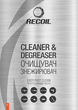 Збройовий очищувач-знежирювач RecOil Cleaner 500мл - зображення 3