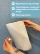 ЗАХИСНА ПЛІВКА для Диванів, М'яких Меблів, Стін, Дверей від Кігтів Котів та інших Тварин 12 шт 40*32 см - изображение 3