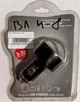 Зарядное устройство от прикуривателя на 2 выхода Usb - изображение 3