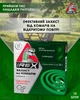Спирали от комаров IREX, 10 шт - изображение 2