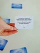 Трансформационная игра "ПУТЬ К МАТЕРИНСТВУ", Юлия Шпилевская - изображение 14
