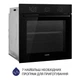 Духовой шкаф электрический (темная ночь) Minola EO 674 Midnight - изображение 4